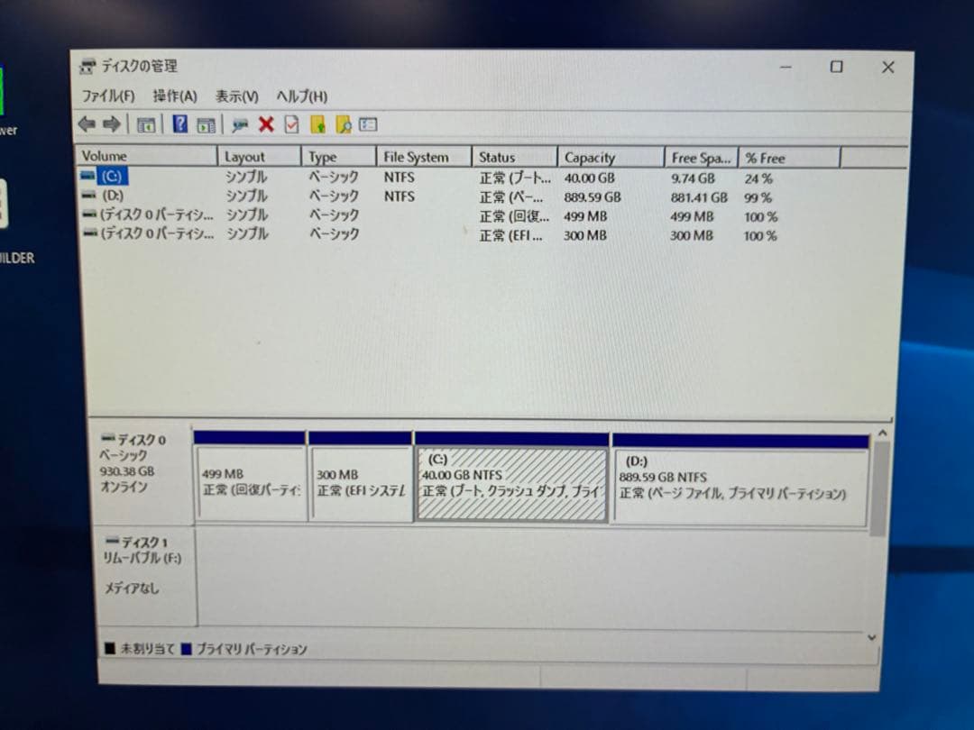 サーバー NEC Express5800/T110j-S N8100-2805Y