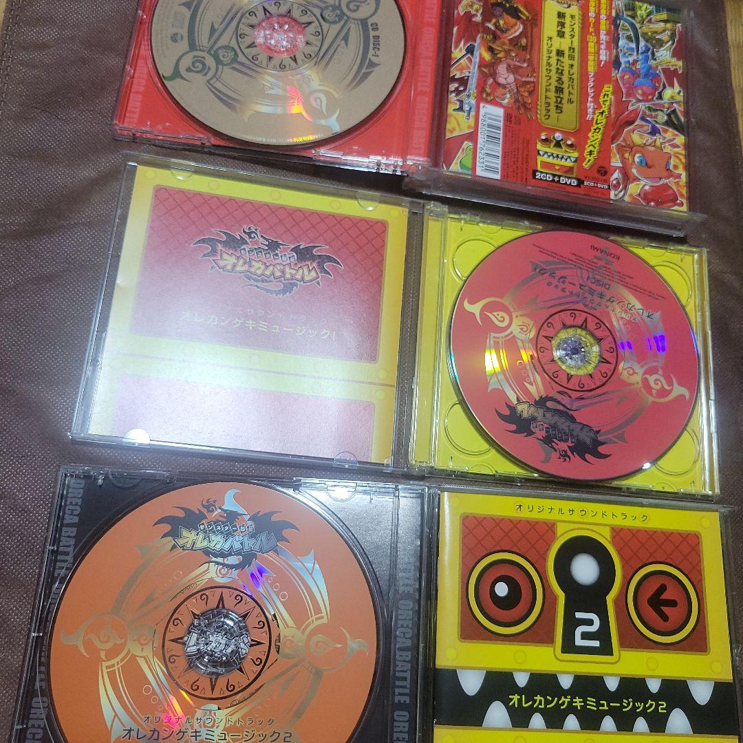 オレカバトル CD セット サントラ