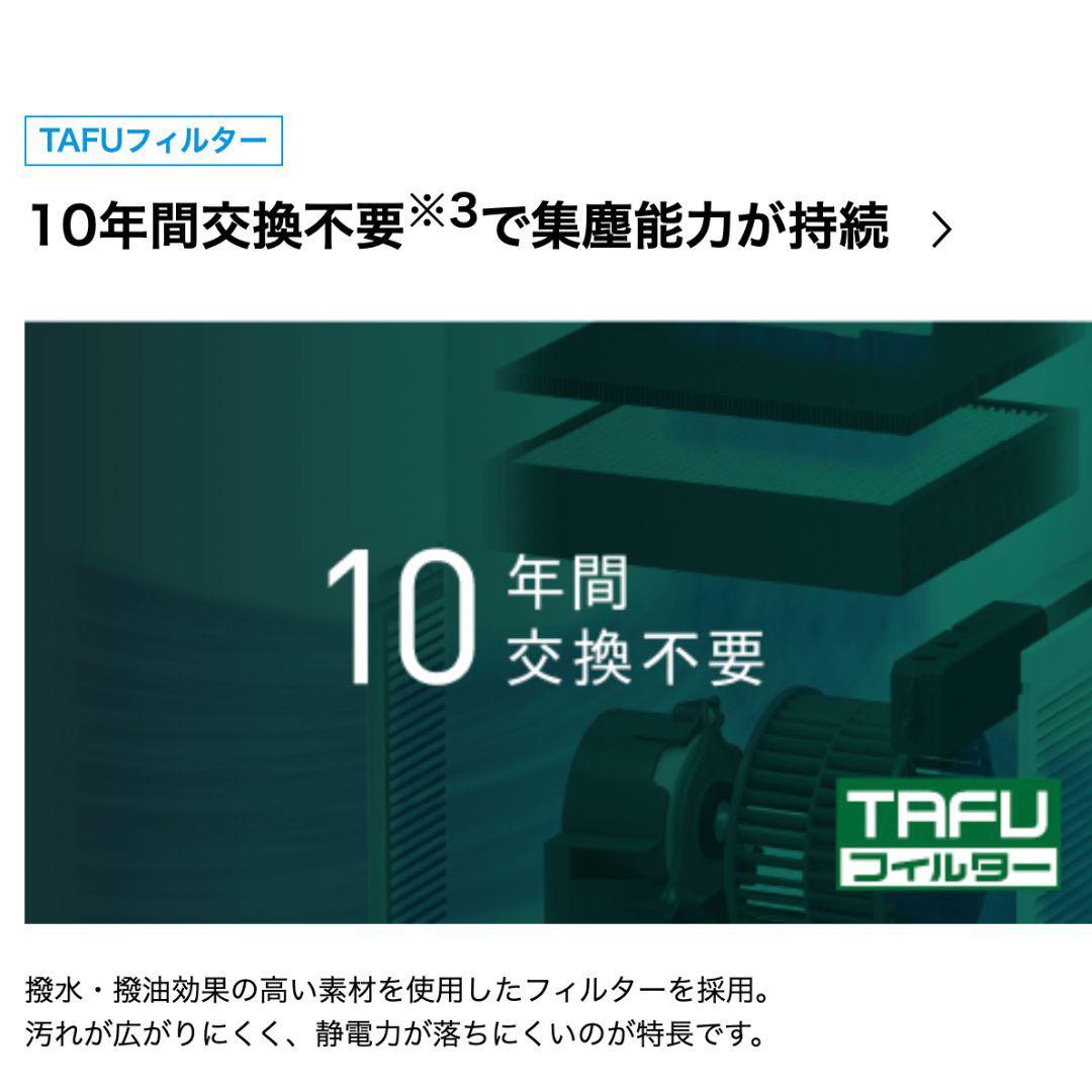 最新型DAIKIN ストリーマ空気清浄機 ACM556A-W 2026年モデル