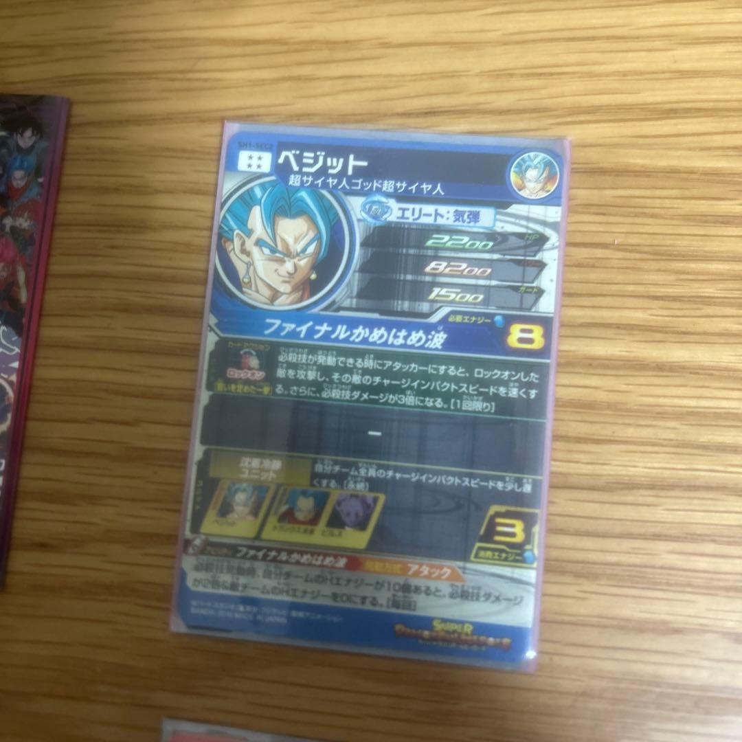 よるのずくさん専用ドラゴンボールヒーローズセット