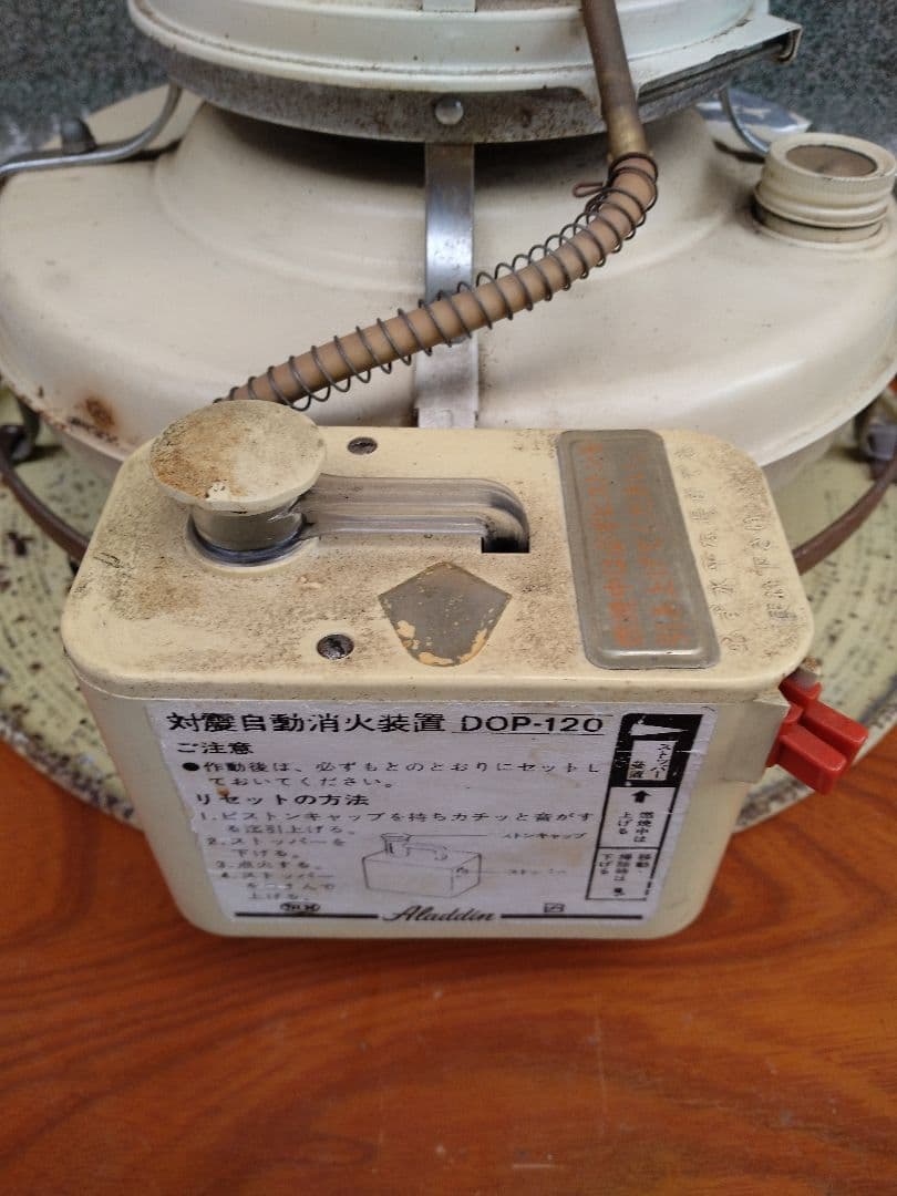 ジャンク　Aladdin アラジン石油ストーブブルーフレームヒーター 円筒形