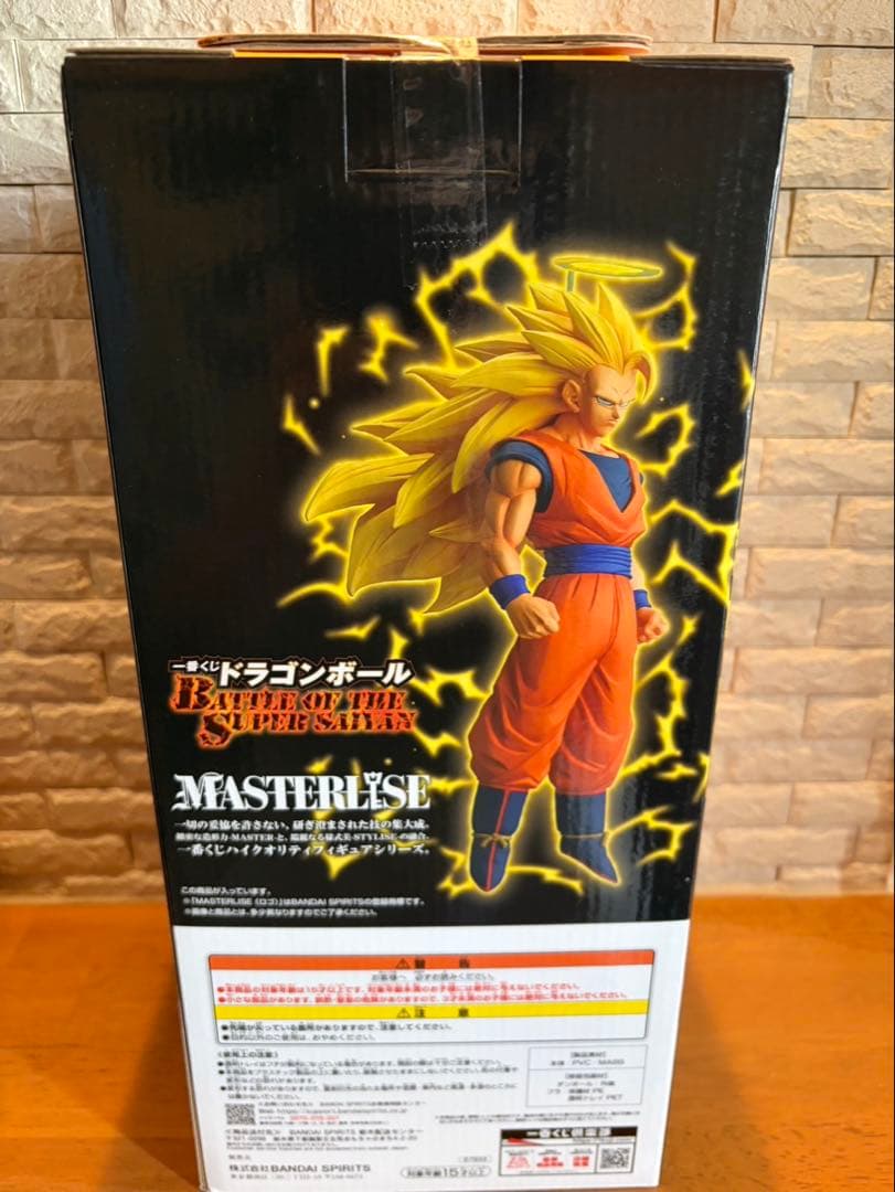 ドラゴンボールZ 孫悟空 MASTERLISE