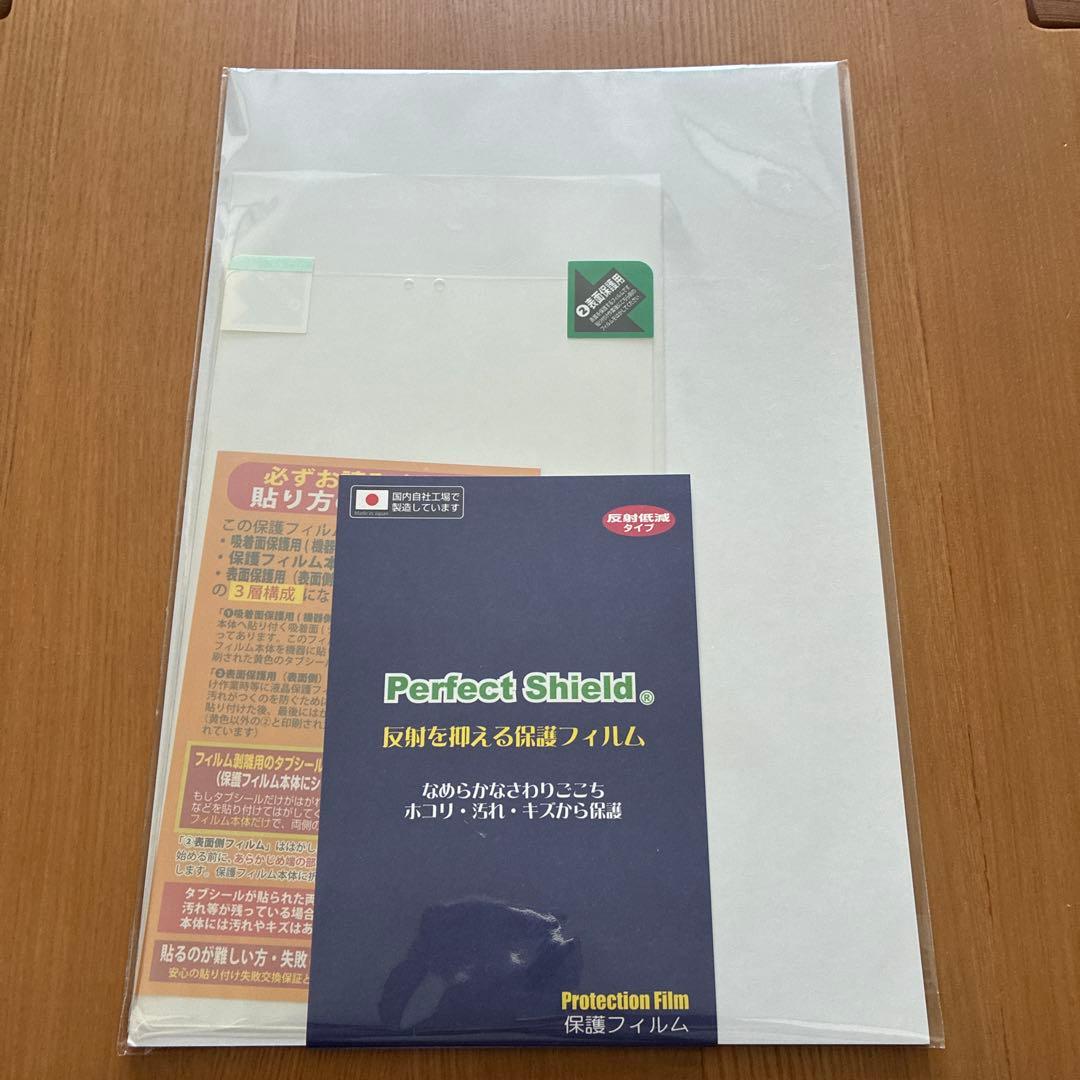 Androidタブレット本体 ALLDOCUBE iPlay70 mini Ultra