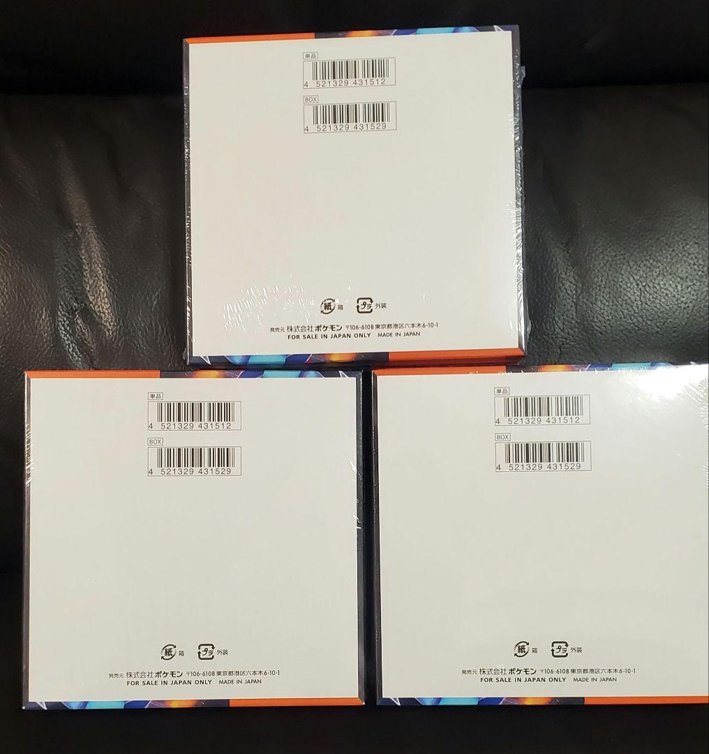 ポケモンカードゲーム インフェルノX　3box シュリンク付き 新品未開封