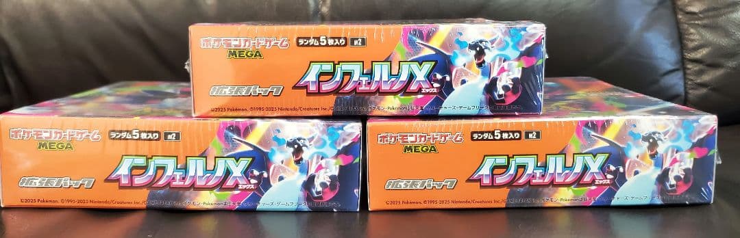 ポケモンカードゲーム インフェルノX　3box シュリンク付き 新品未開封