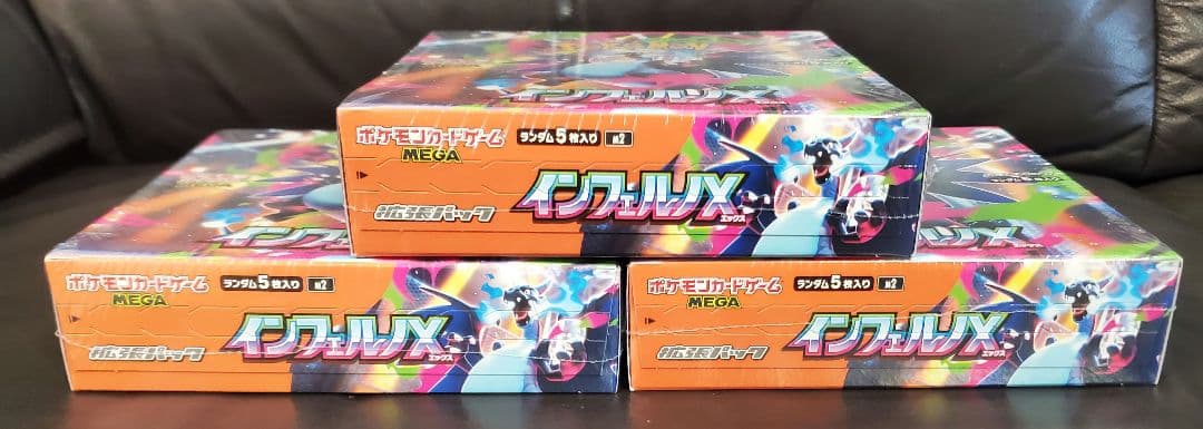 ポケモンカードゲーム インフェルノX　3box シュリンク付き 新品未開封