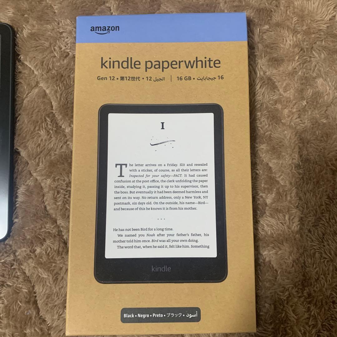 kindle paperwhite 第12世代 7インチ16GB広告なし