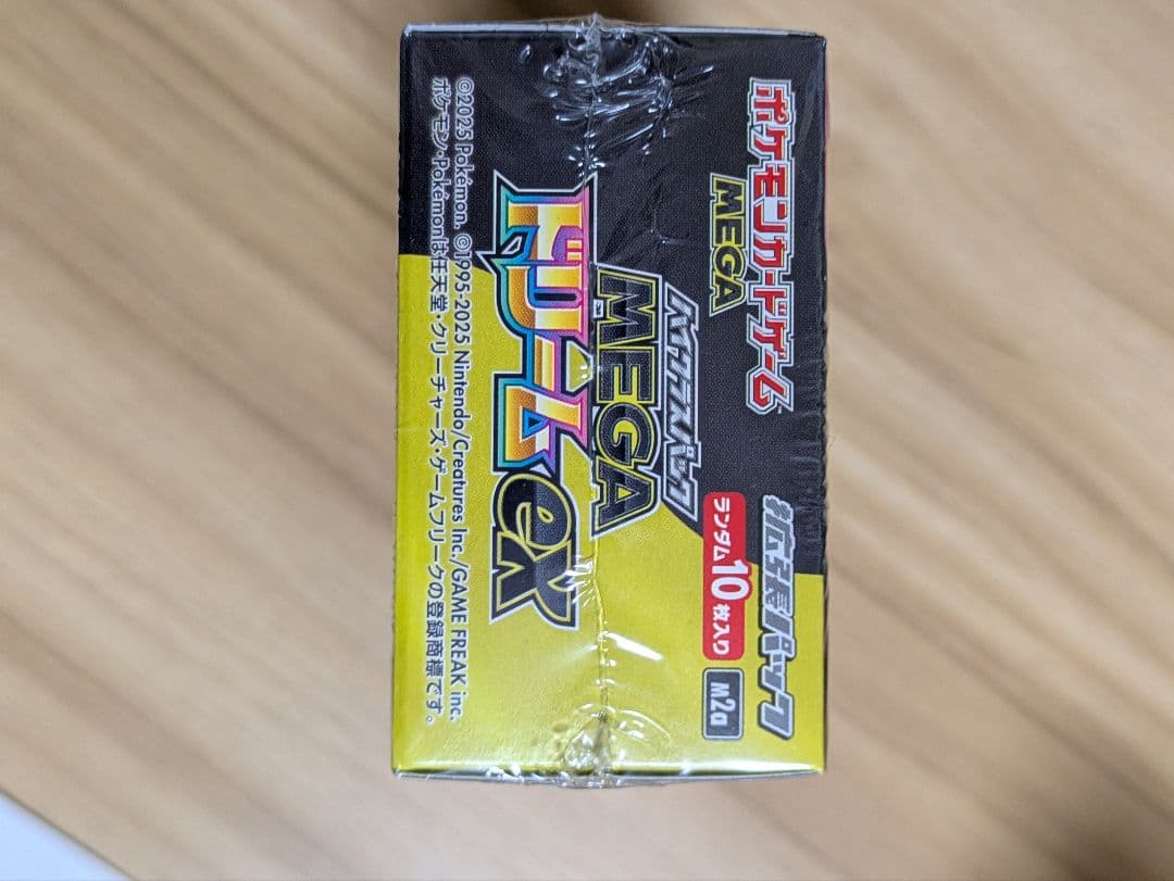 ポケカ MEGAドリームex BOX シュリンク付き