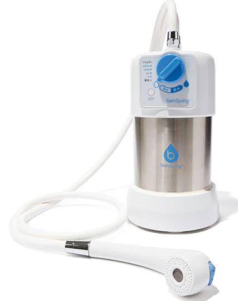 Amway　e-Springバス浄水器