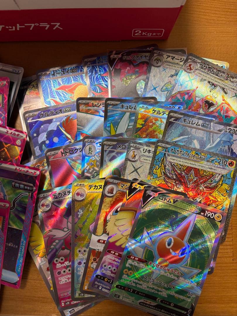 ぴ*い様 ポケモンカード　まとめ売り　SR SAR