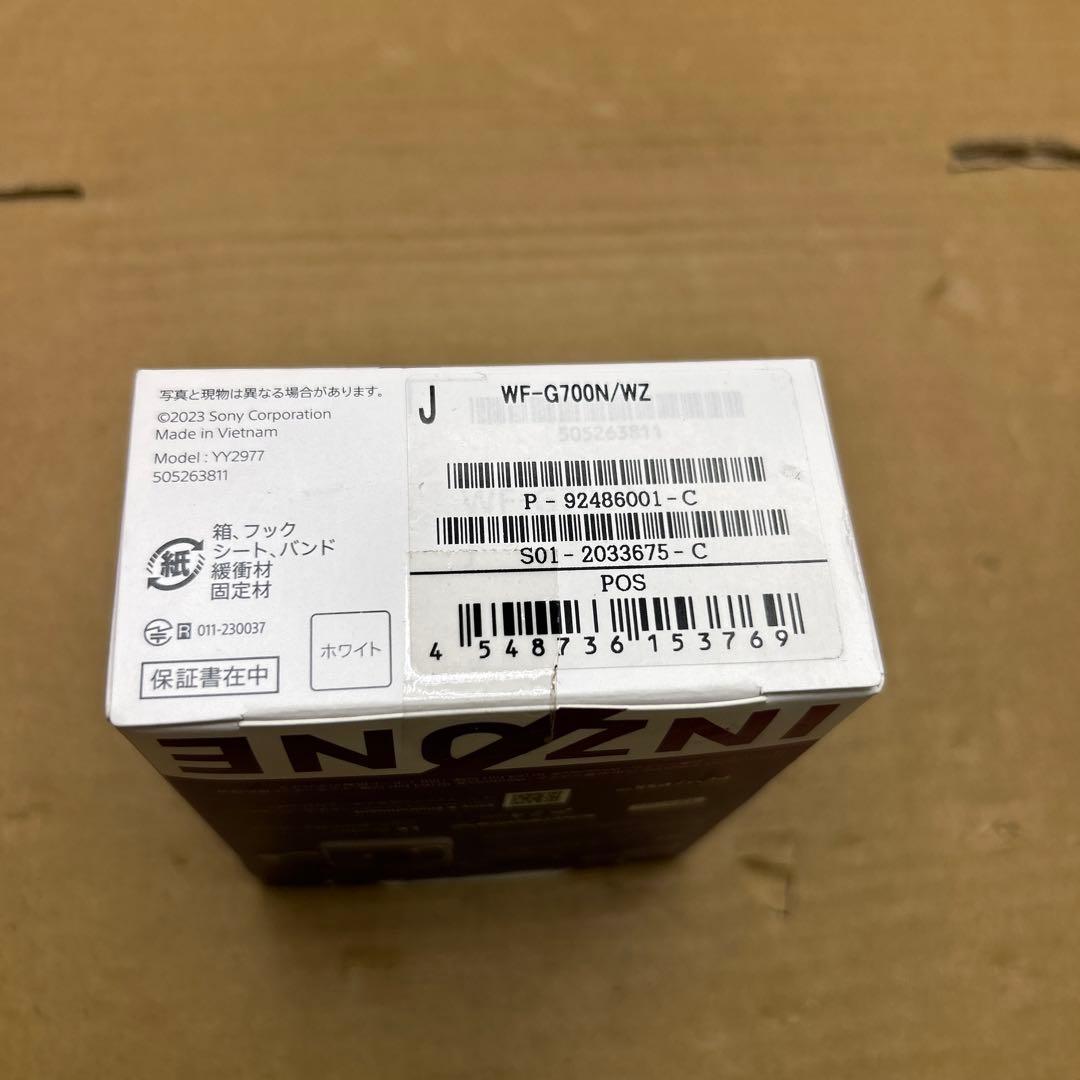 Q4591 SONY INZONE Buds ホワイト