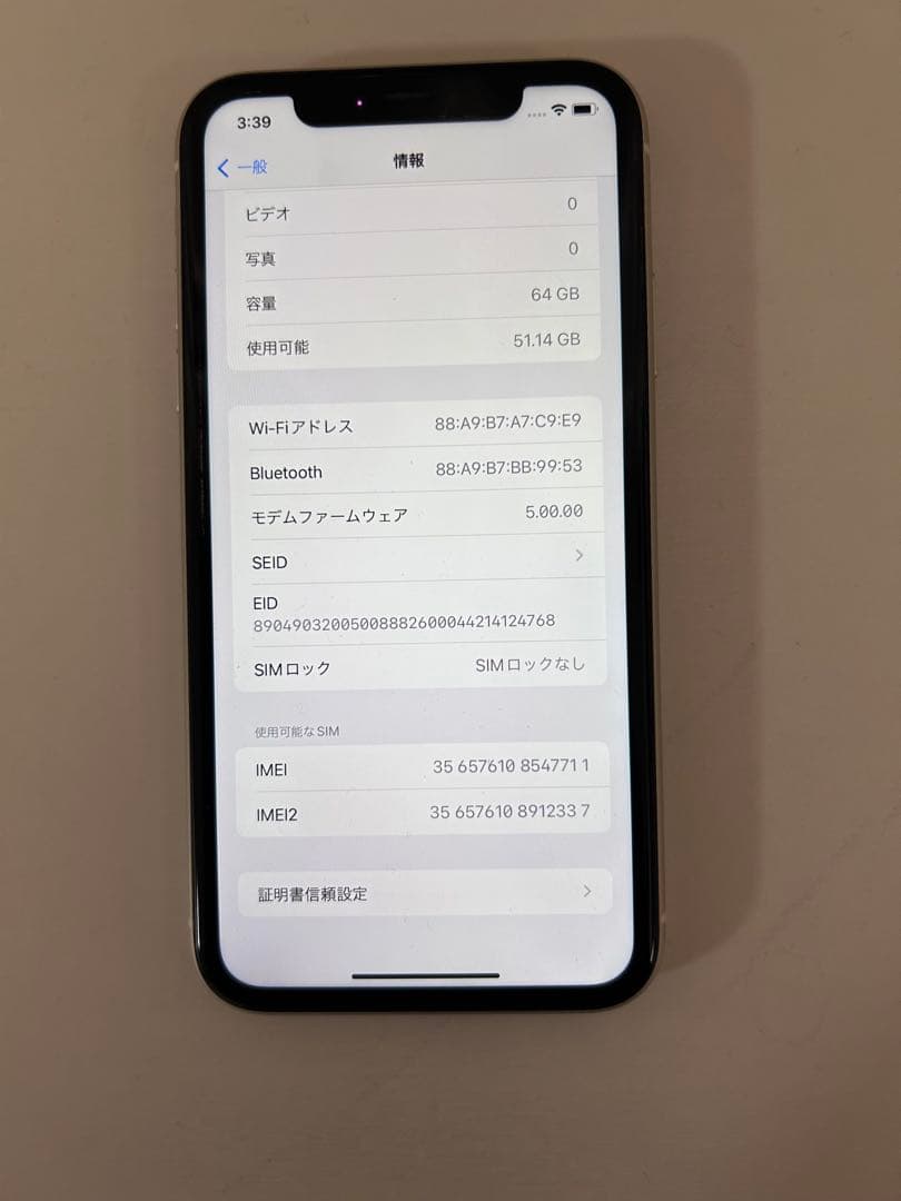 Apple iPhone 11 本体64G SIMなし