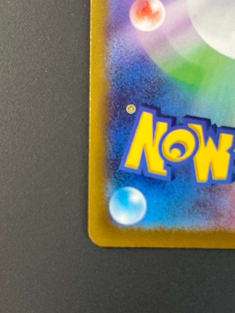 オリジンパルキア ローダー付　美品