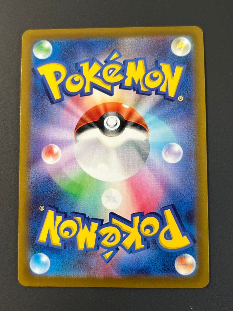 オリジンパルキア ローダー付　美品