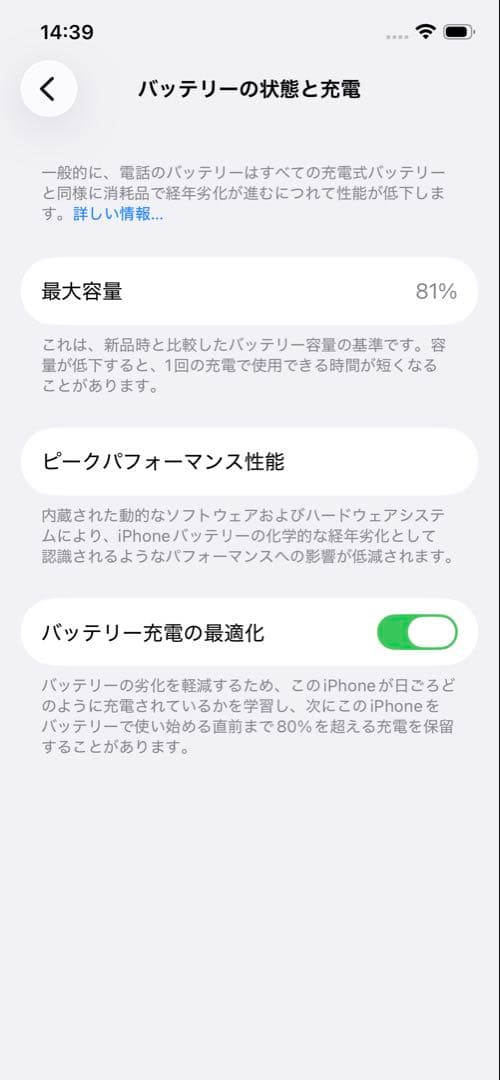 Apple iPhone 12 PRO 128GB 青色 本体のみ