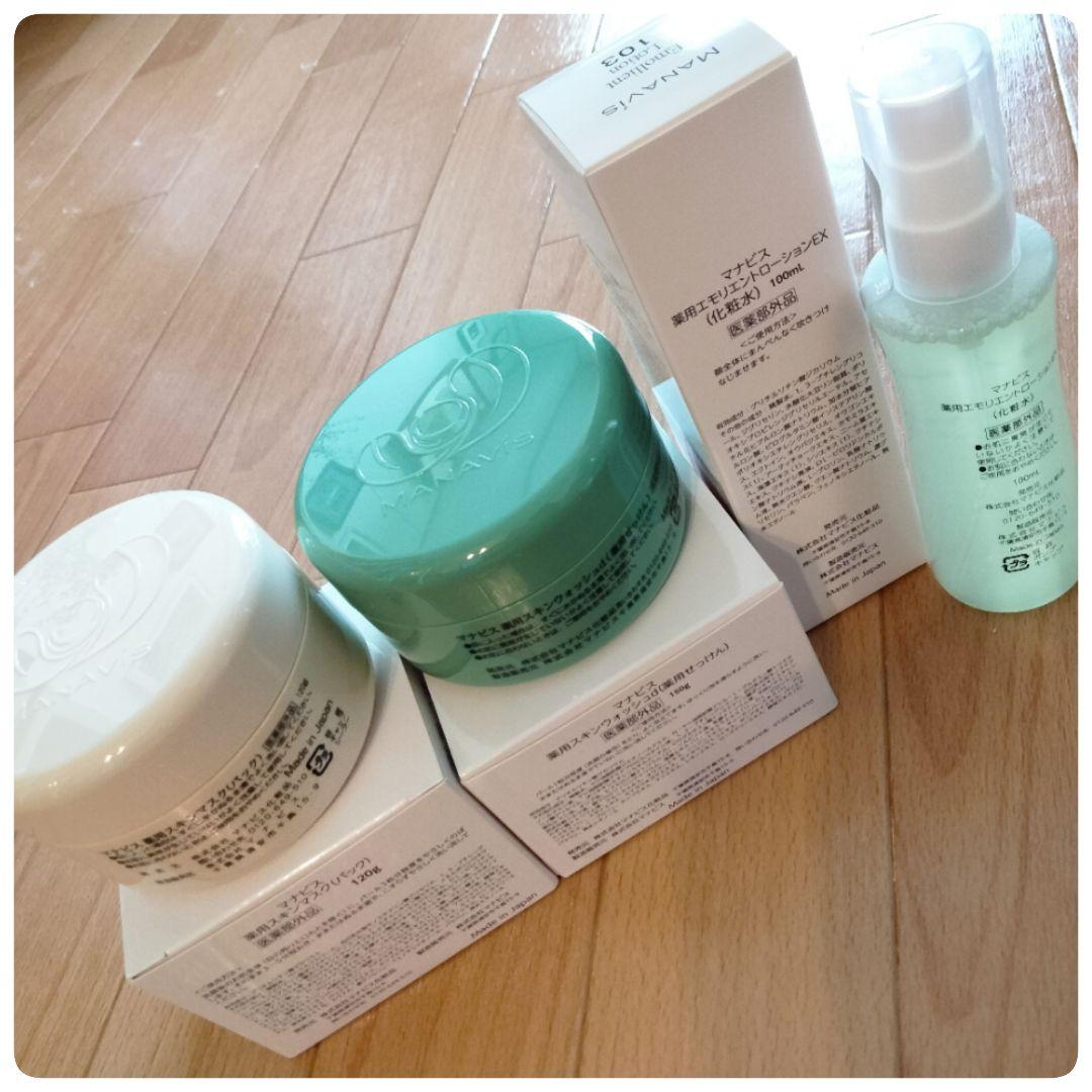マナビス　洗顔、マスク、化粧水×各1