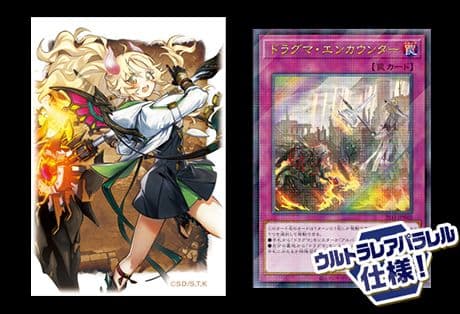 遊戯王 白の物語 デュエルセット YCSJ NAGOYA 2025
