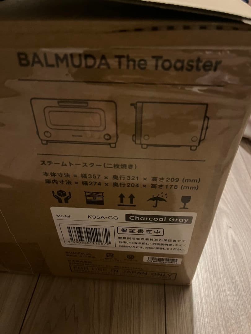 BALMUDA The Toaster　新品　 K05A-CG