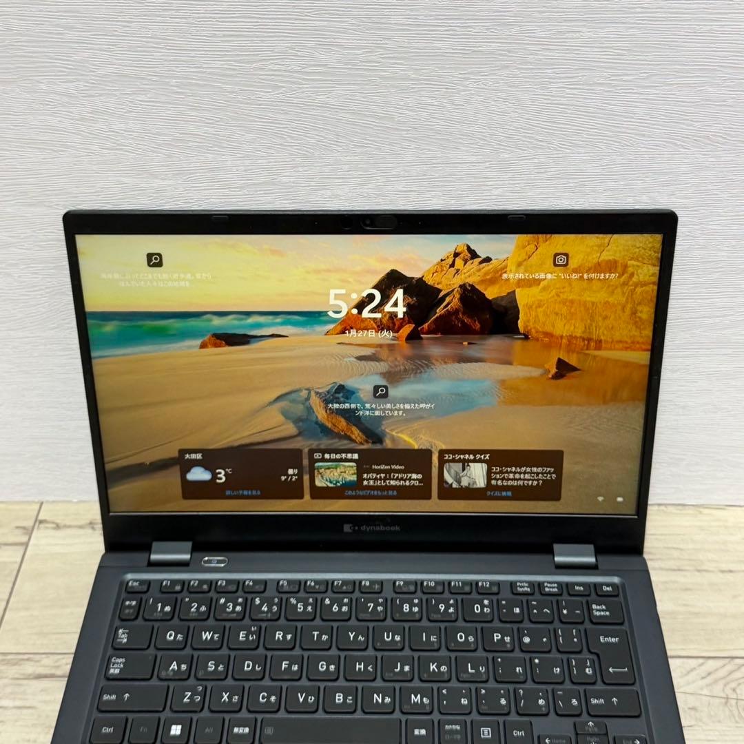 軽量ノートPC dynabook G83/HU 第11世代i5 SSD オフィス
