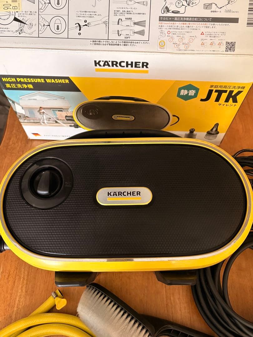 KARCHER JTK サイレント 高圧洗浄機