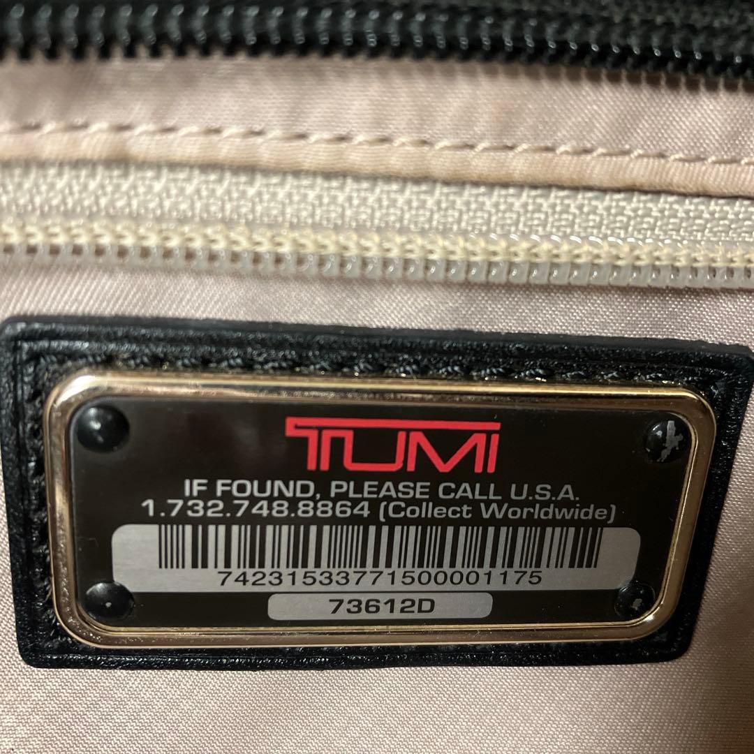 TUMI 黒 ナイロン レザー ビジネスバッグ