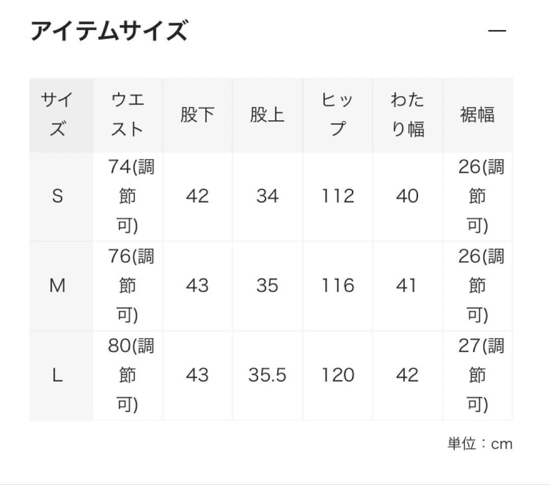VAINL ARCHIVE 25ss ハーフパンツ