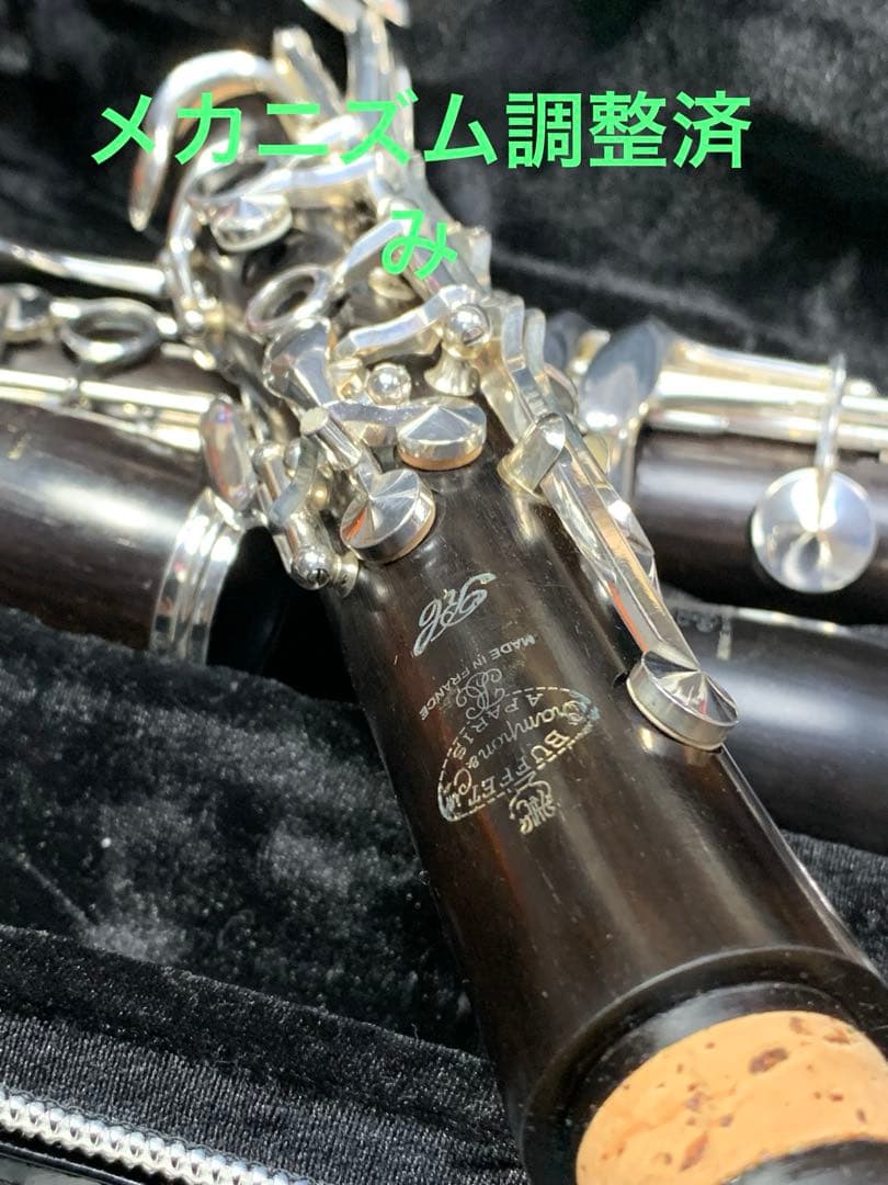 総メンテナンス済みクランポンRC最上位モデルと同じ仕様バレル２本コンパクトケース