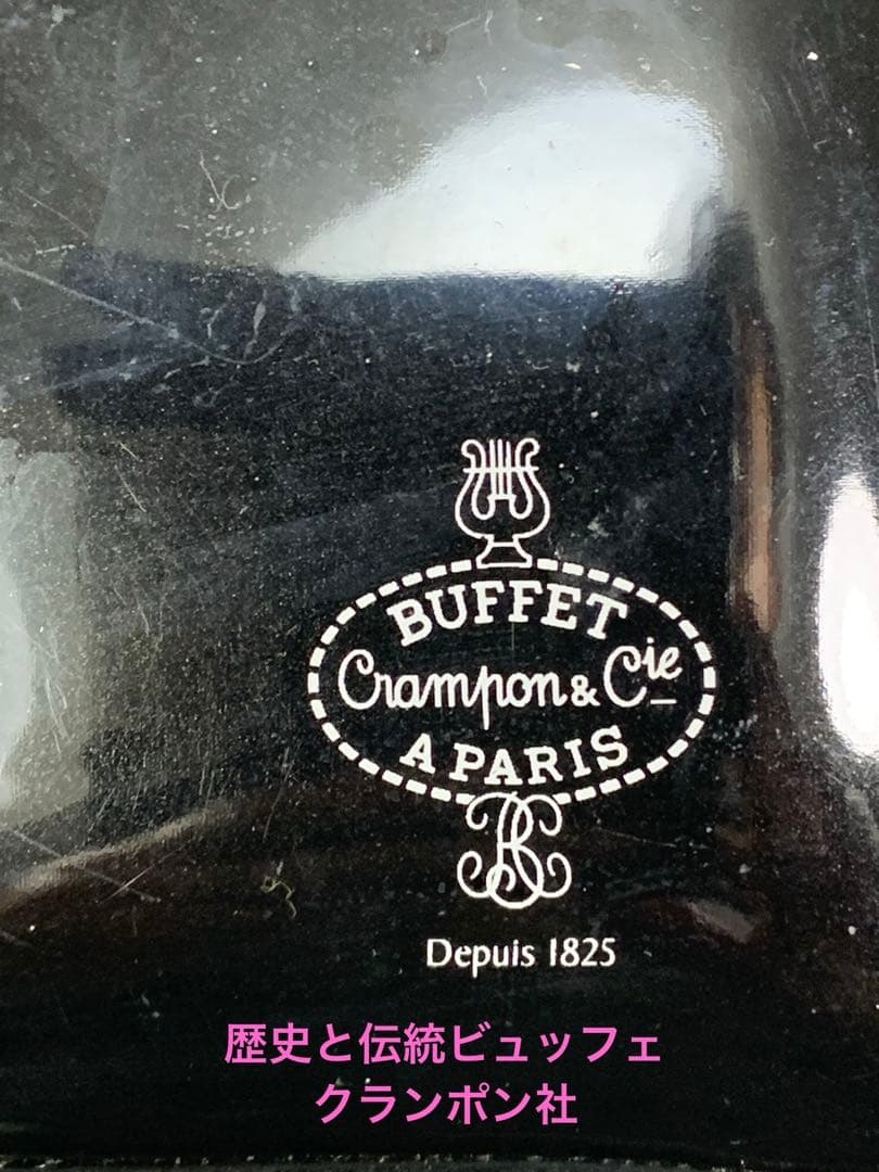 総メンテナンス済みクランポンRC最上位モデルと同じ仕様バレル２本コンパクトケース