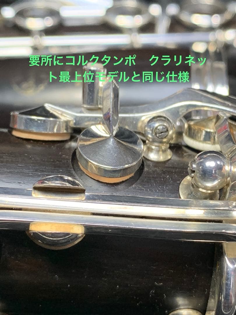 総メンテナンス済みクランポンRC最上位モデルと同じ仕様バレル２本コンパクトケース