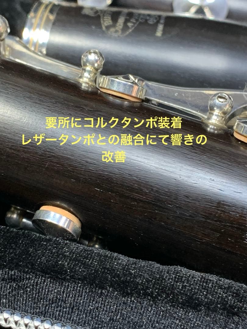 総メンテナンス済みクランポンRC最上位モデルと同じ仕様バレル２本コンパクトケース