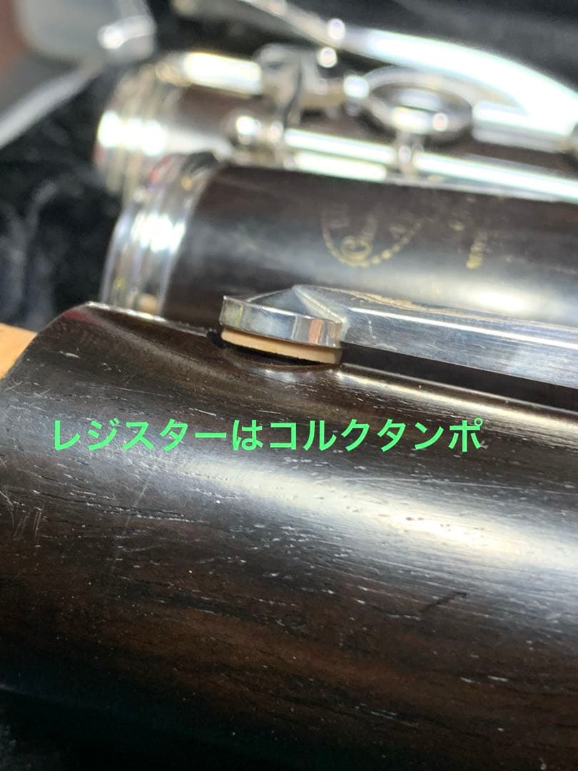 総メンテナンス済みクランポンRC最上位モデルと同じ仕様バレル２本コンパクトケース