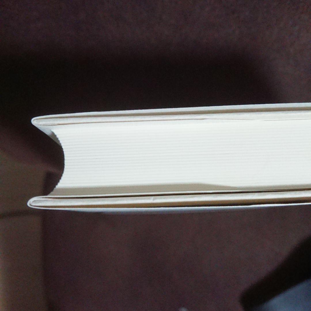 全体主義の起原 1,2,3全巻セット