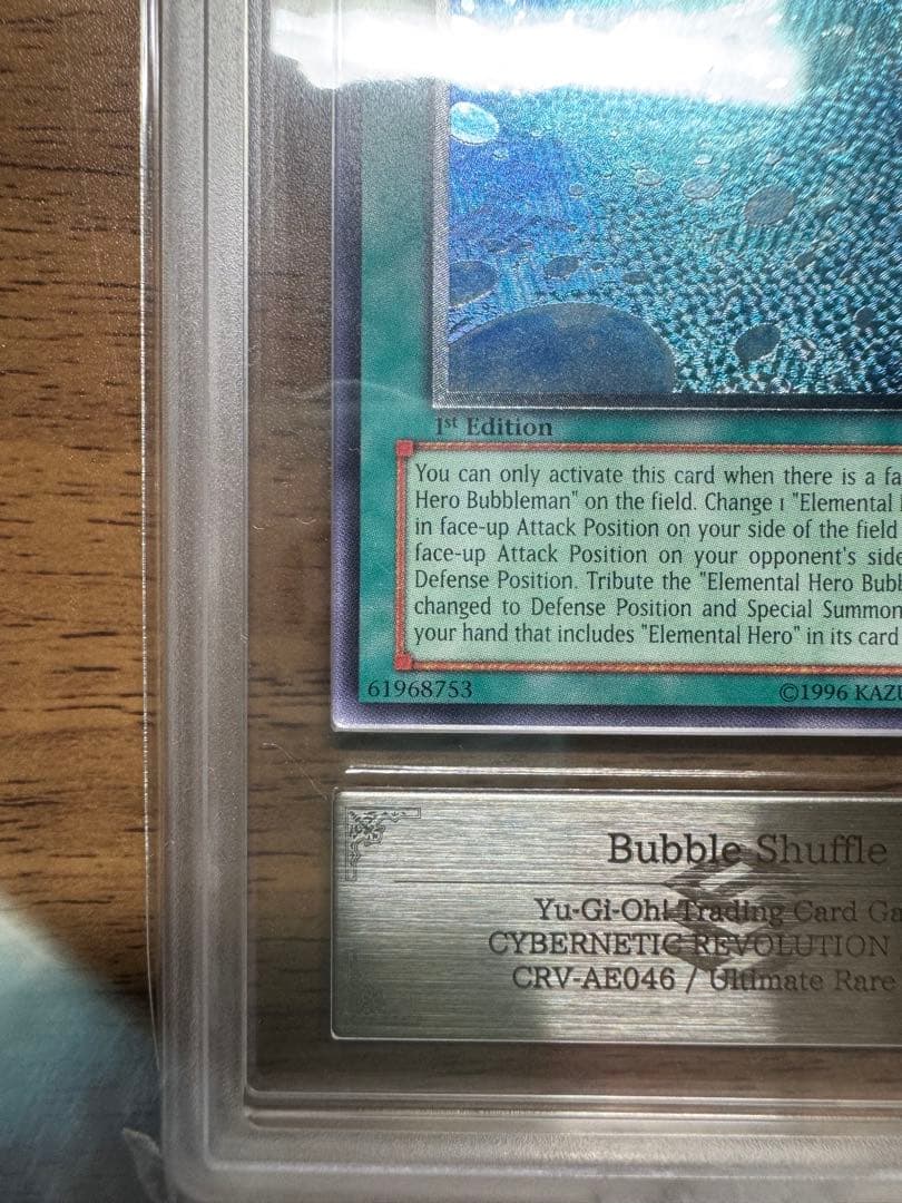 旧アジア バブル・シャッフル BUBBLE SHUFFLE ARS9