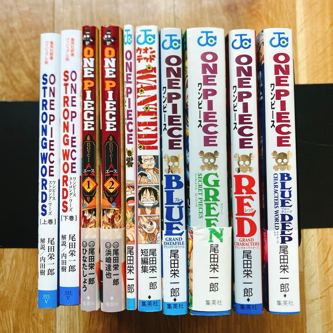 【状態良好】 ワンピース 1~112巻 ＋ 関連本 全巻セット 尾田栄一郎