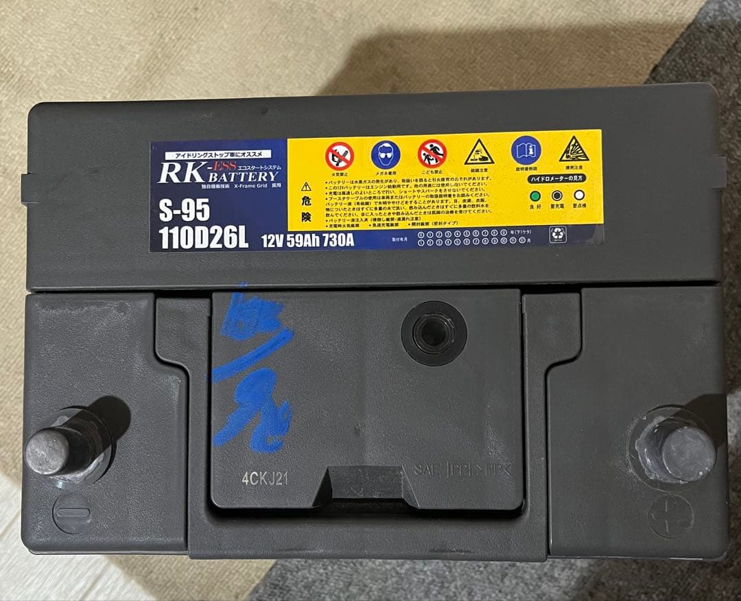 RK-ESS バッテリー S-95 110D26L アイドリングストップ車対応