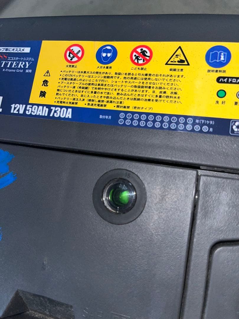 RK-ESS バッテリー S-95 110D26L アイドリングストップ車対応