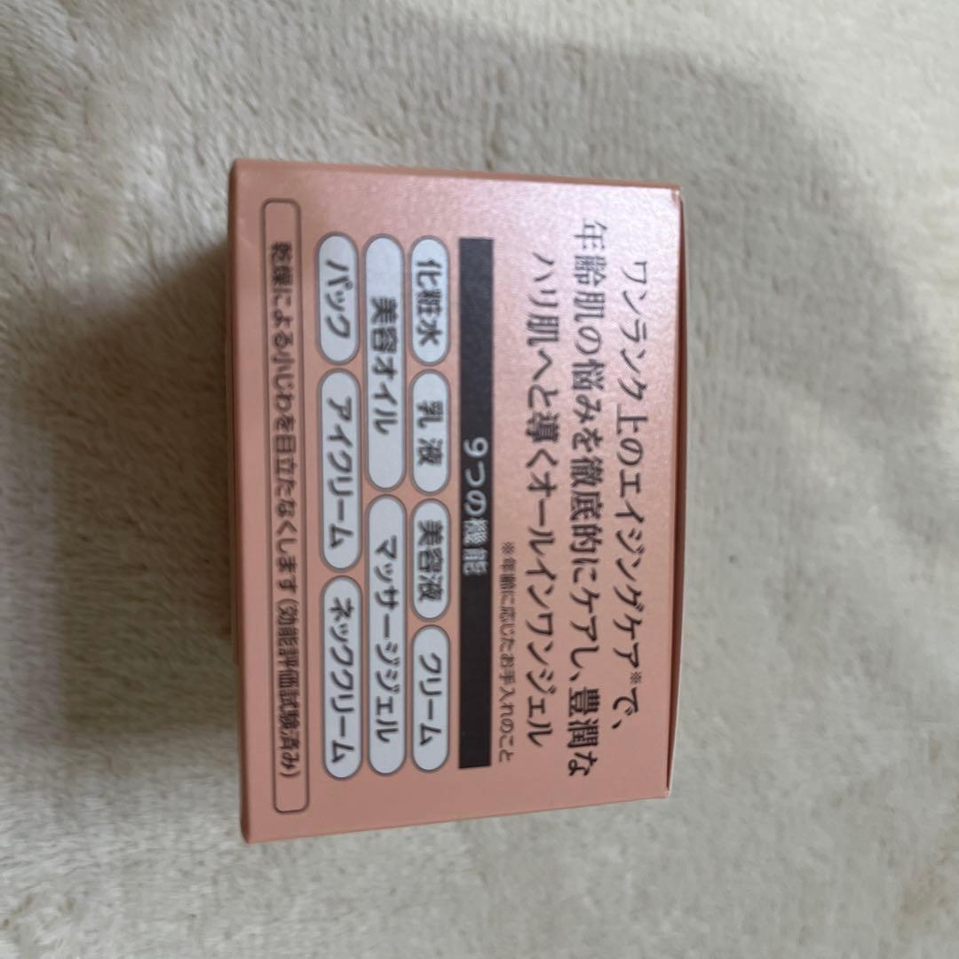 コラリッチ EX プレミアムリフト 55g✖︎2