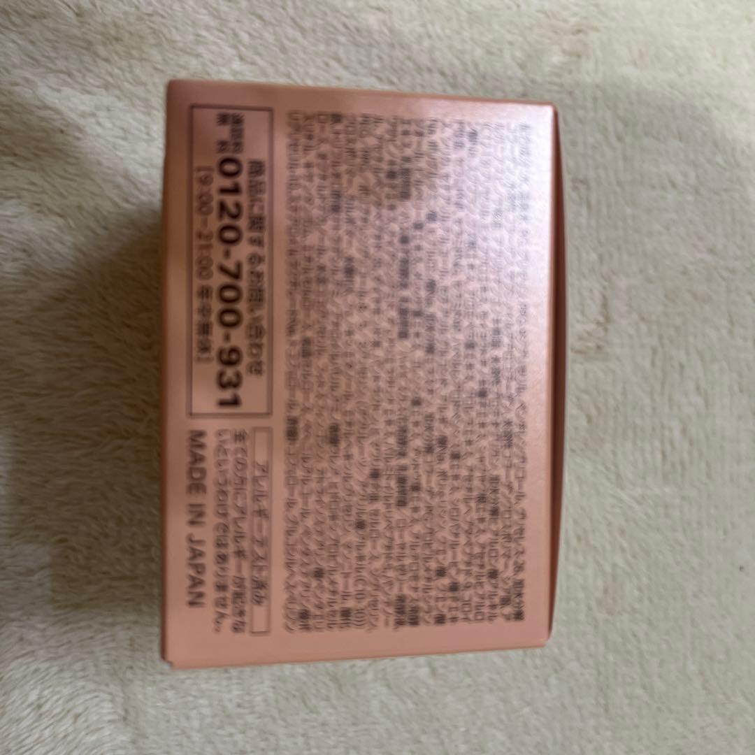 コラリッチ EX プレミアムリフト 55g✖︎2