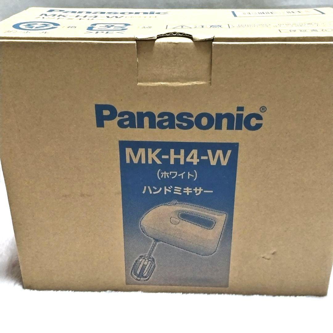 【美品】Panasonic ハンドミキサー MK-H4-W ホワイト