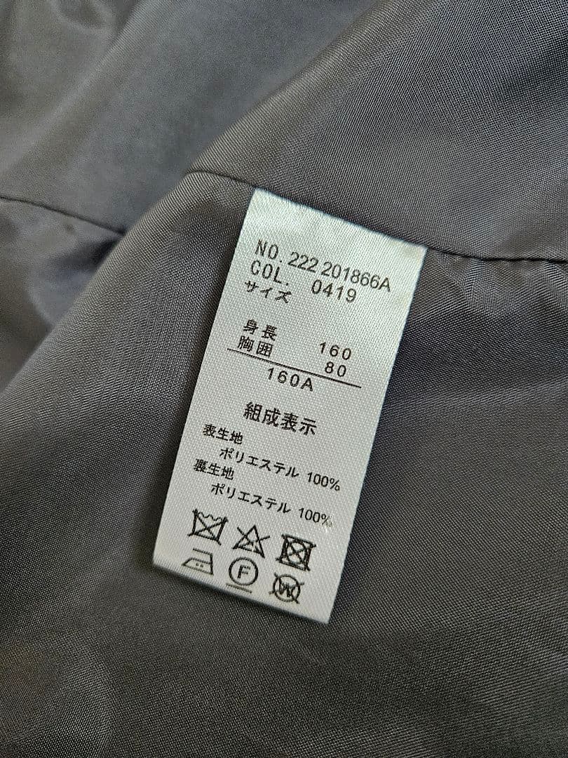 160cm　卒服　ヒロミチナカノ　卒業式　フォーマル　スーツ　160A　男児