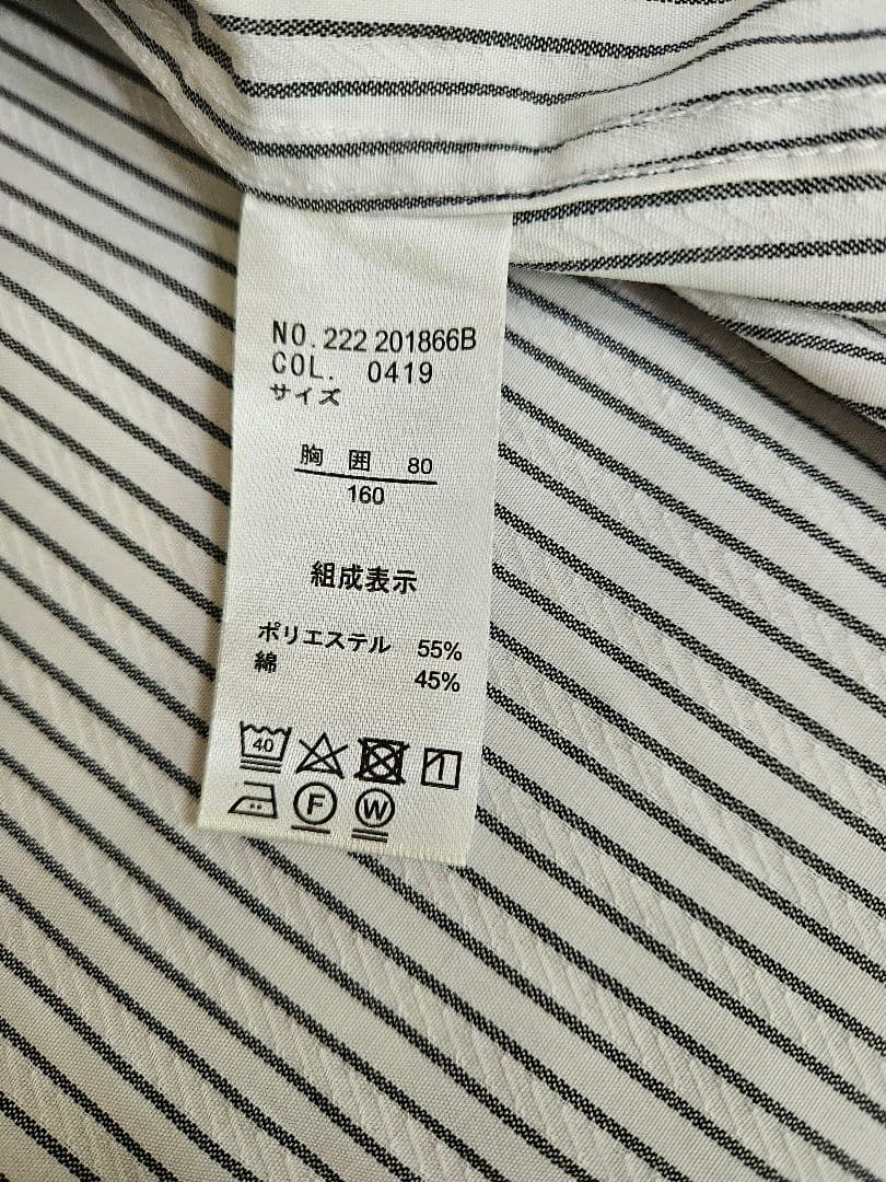 160cm　卒服　ヒロミチナカノ　卒業式　フォーマル　スーツ　160A　男児