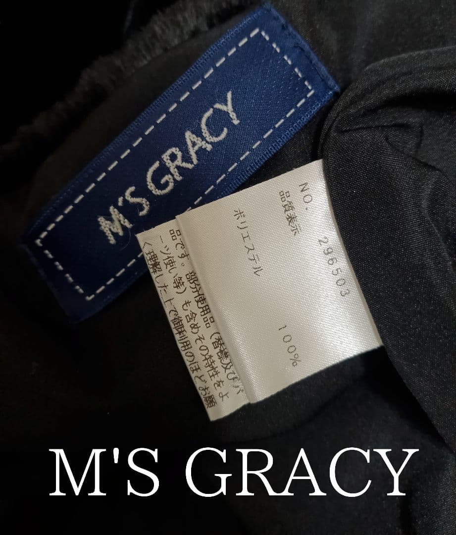 M'S GRACY フェイクファーロングジレ ベスト バックリボン