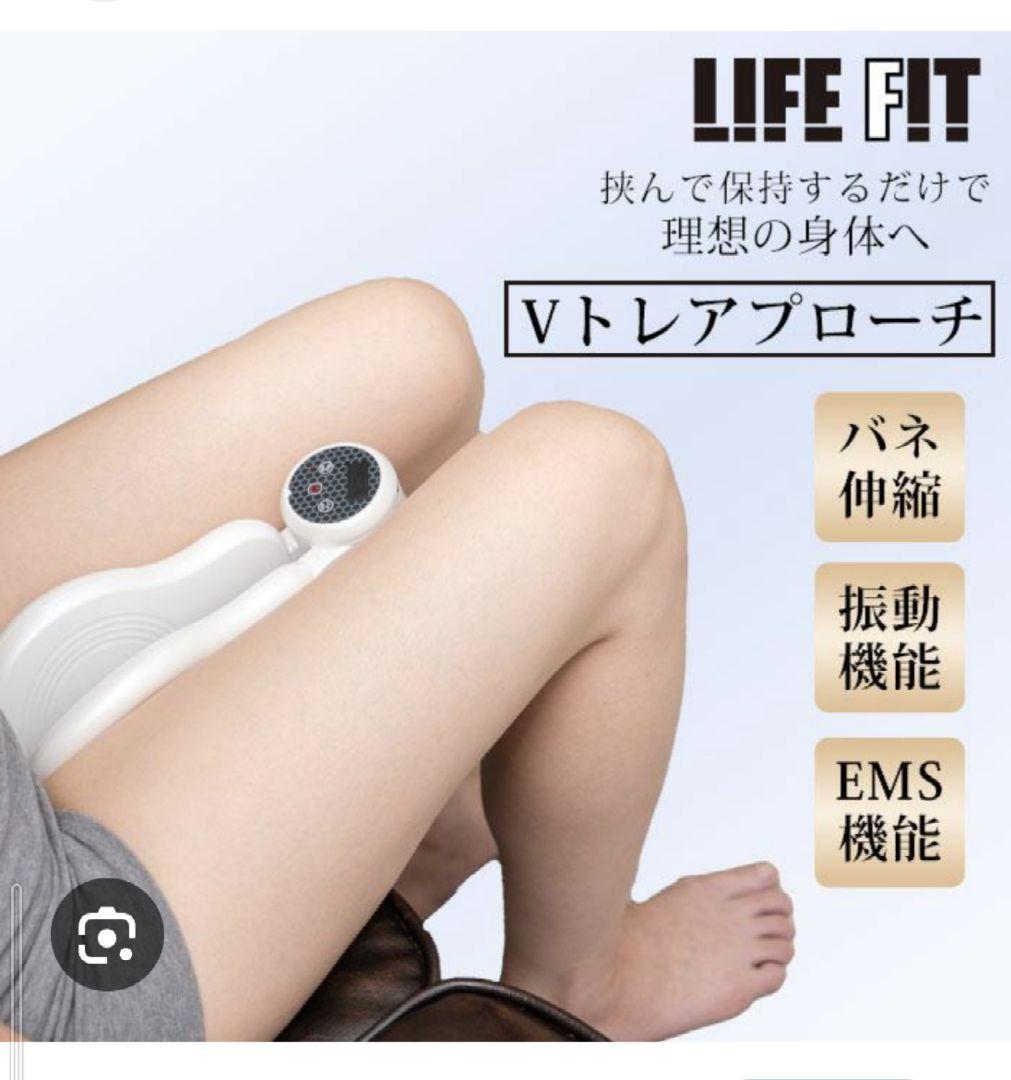 〈新品・未使用〉LIFE FIT デュアルエクサV Fit021