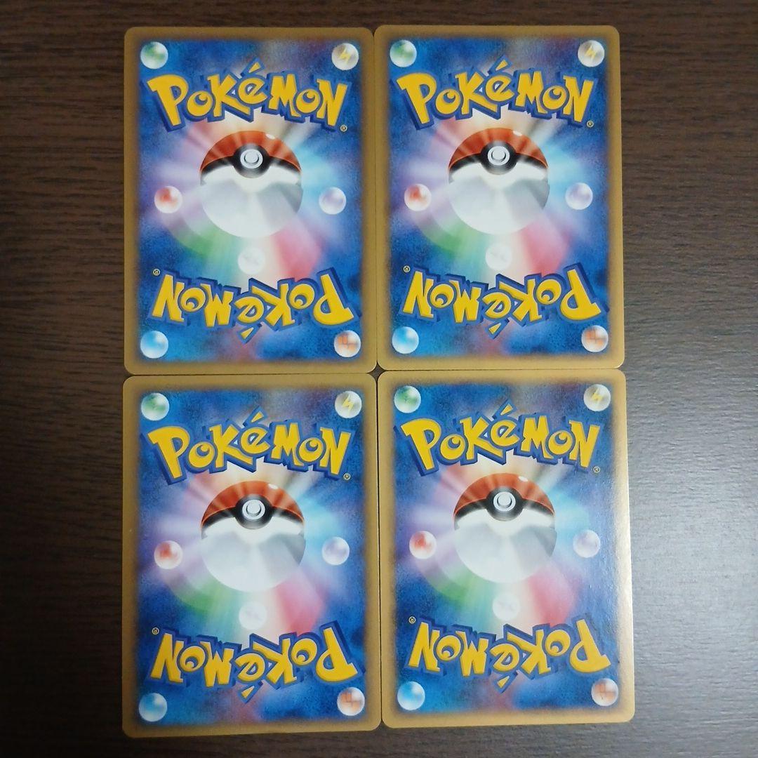 ポケモンカード ふしぎなアメ レジェンド LEGEND 1st