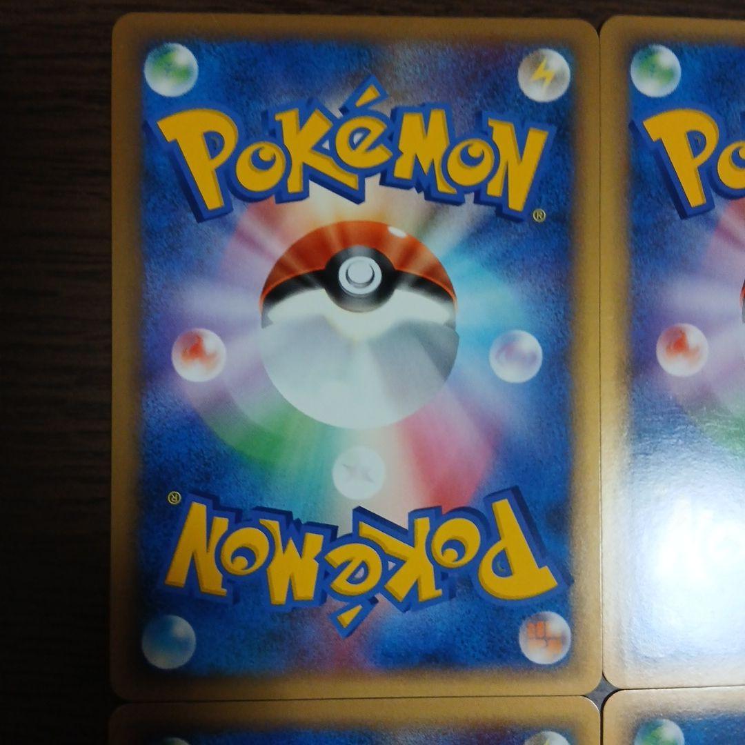 ポケモンカード ふしぎなアメ レジェンド LEGEND 1st