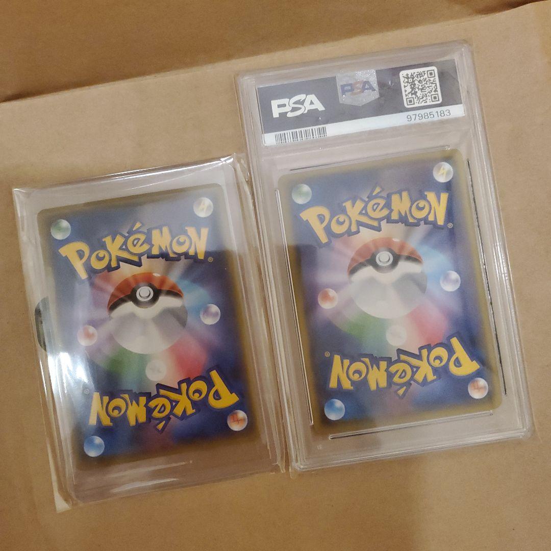 ポケモンカードゲーム　各種ウーラオスV　スペシャルアート　2枚セット