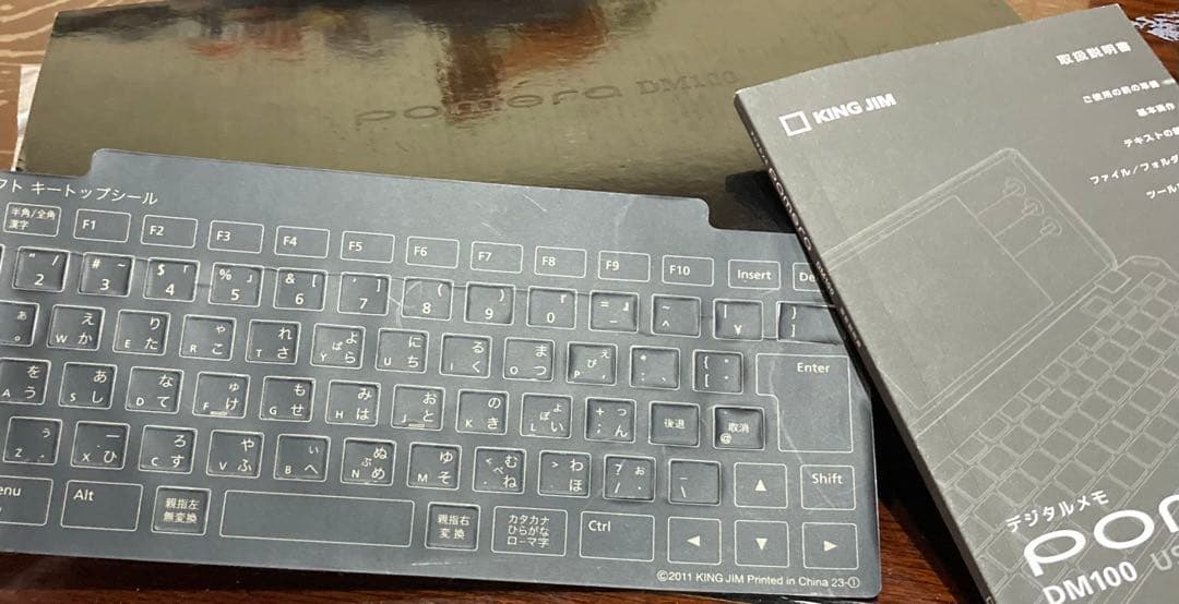 【廃盤】キングジムポメラDM100★KING JIM　pomera　専用ケース付