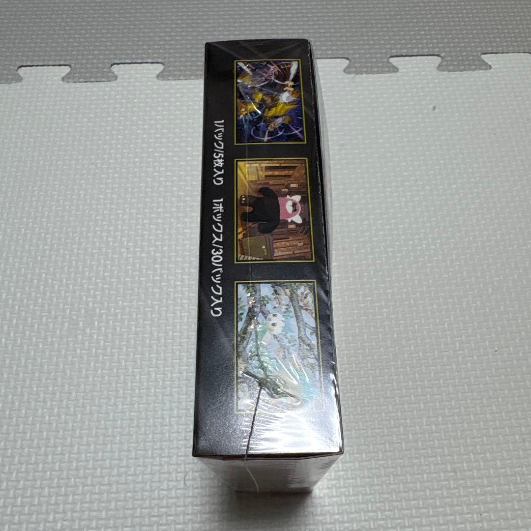 【シュリンク付き】ポケモンカードゲームMEGAメガシンフォニア 新品未開封品