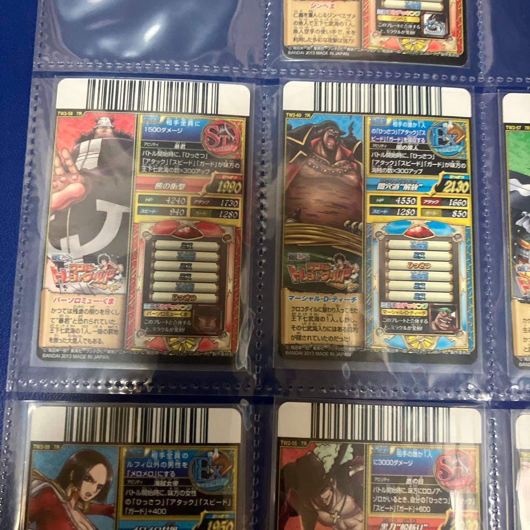 ワンピートレジャーワールド　7R 7枚セット　ワンピースベリーマッチ　カードダス