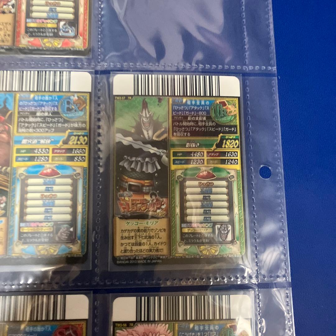 ワンピートレジャーワールド　7R 7枚セット　ワンピースベリーマッチ　カードダス